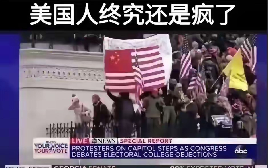 加州现中国美国旗帜











---











你绝不会