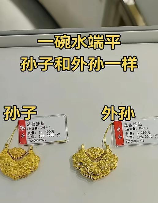 原来，一碗水还可以这样端平，为什么看的我更觉得无语？
既然是偏心，就偏到明面上吧