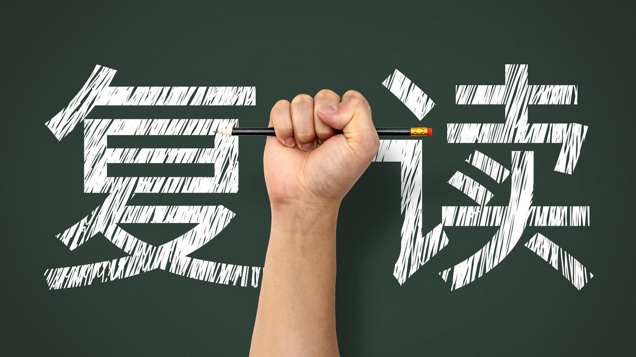 如果上了一段时间大学，发现不合适还能复读吗？会遇到什么困难？