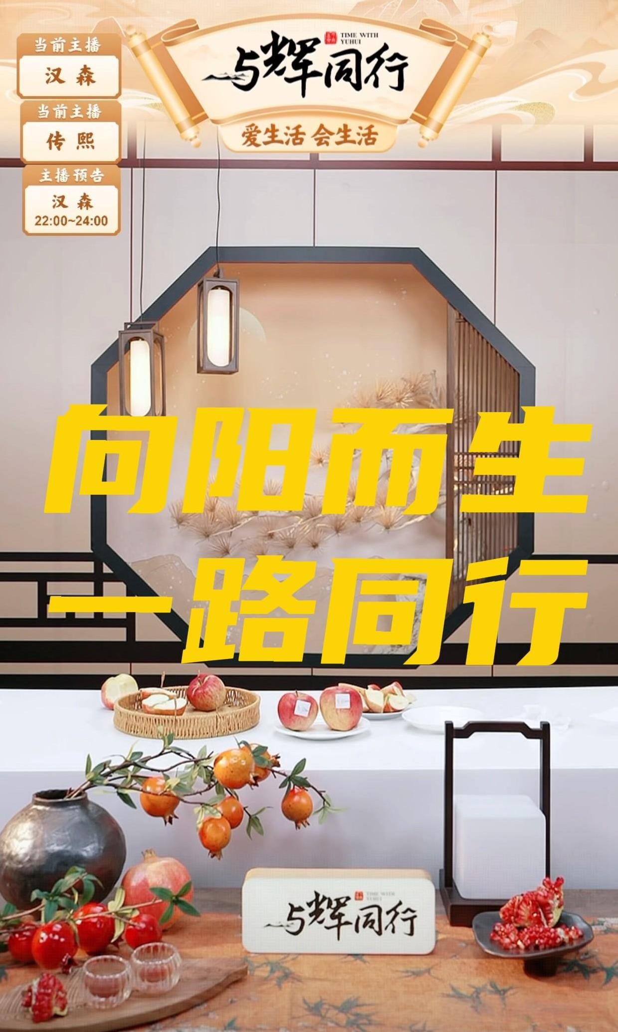 太帅了！
彪哥不愧是胸前戴着小红章的青年！
公司停播半天，看电视上的直播
感受那