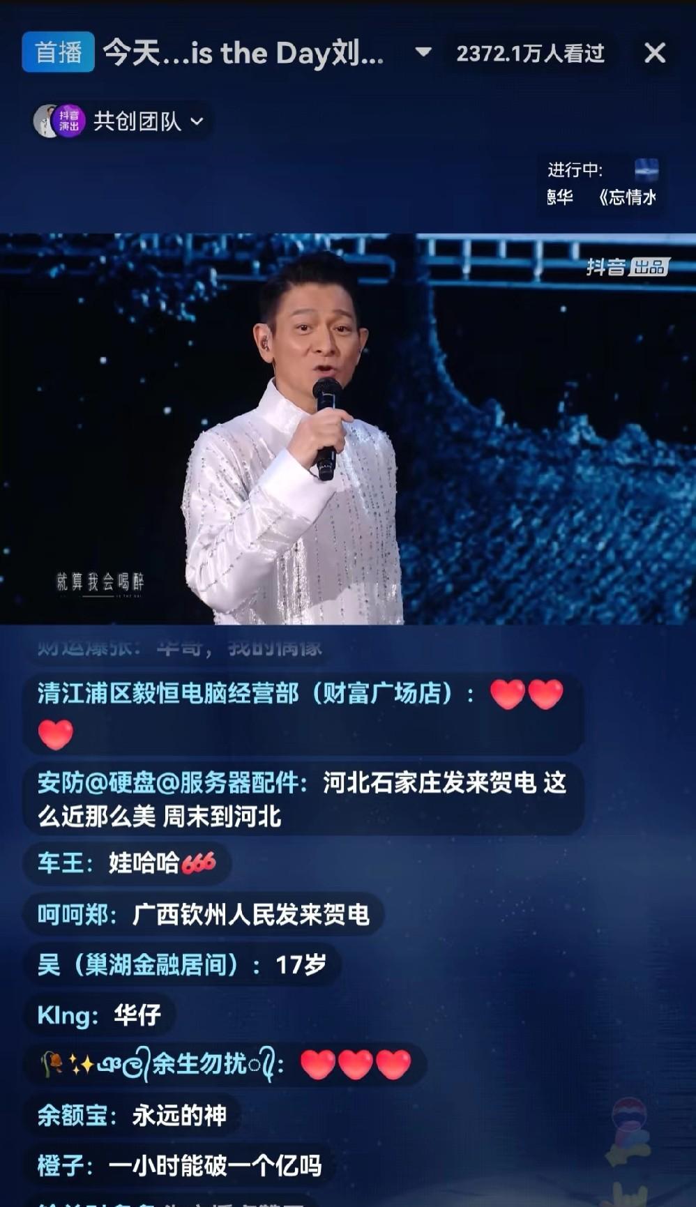 今晚多少歌手要失眠？就因刘德华干了件“傻事”！
谁能想到，身为四大天王的刘德华，