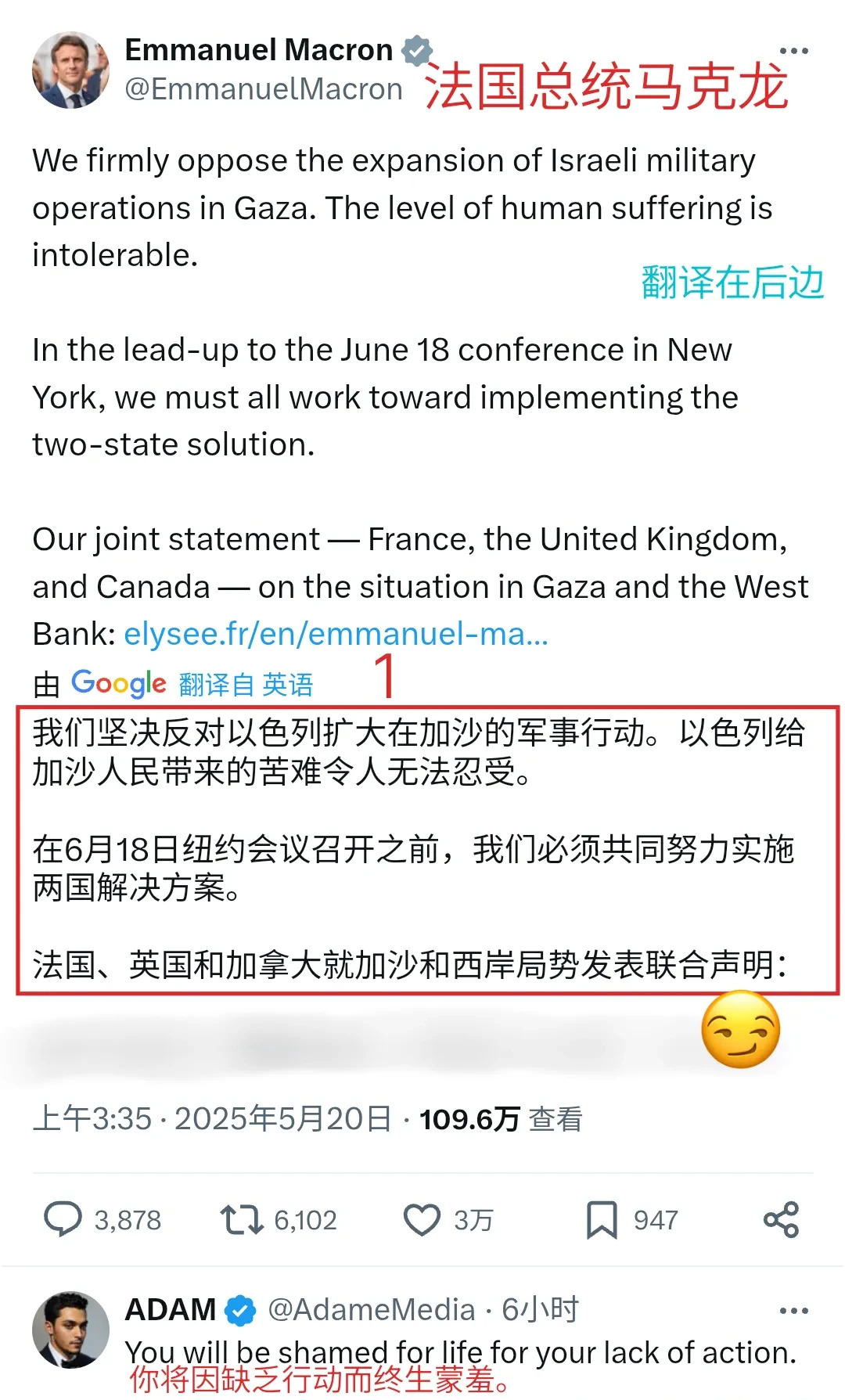 马克龙要搞事？网友：说说而已吧











啥？法国总统马克龙竟然公开