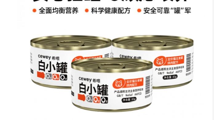 主食罐头哪个好？巅峰、希喂、帕特猫罐头实测对比，谁更值得买？