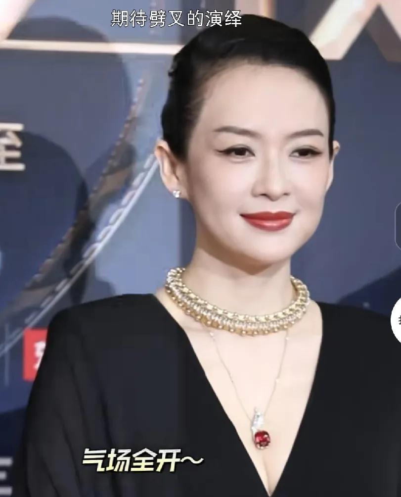 章子怡，冲气场太强大了！
6月13日晚，章子怡又双叒叕冲上热搜了！原因无他——章