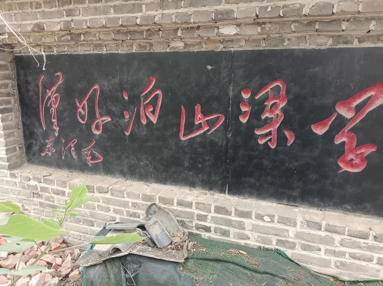 #山东一家亲#
青岛人到梁山泊游玩，都是山东人，更感觉到山东一家亲。
端午第二天
