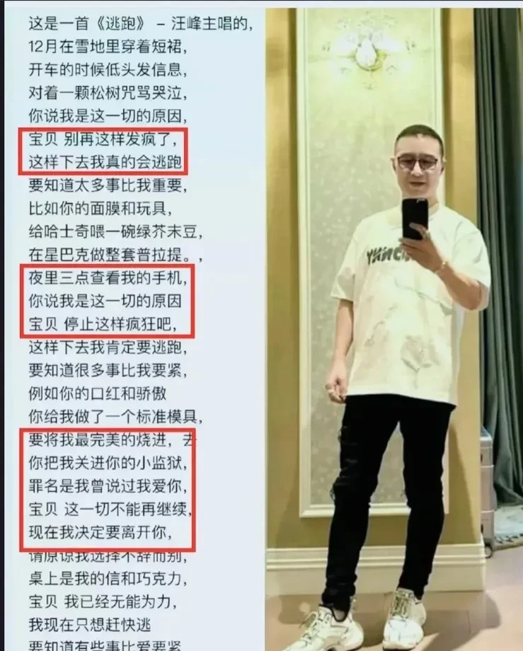 章子怡汪峰离婚预兆











我的天哪！章子怡和汪峰真的要离婚了吗？