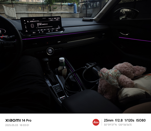 关于雅阁尊贵版的感受
买的车子开了一个月了已经 跑了2500km，本人自己感觉开