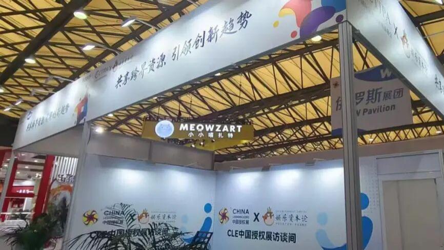 专访16家公司：2025年IP授权风口在哪里？