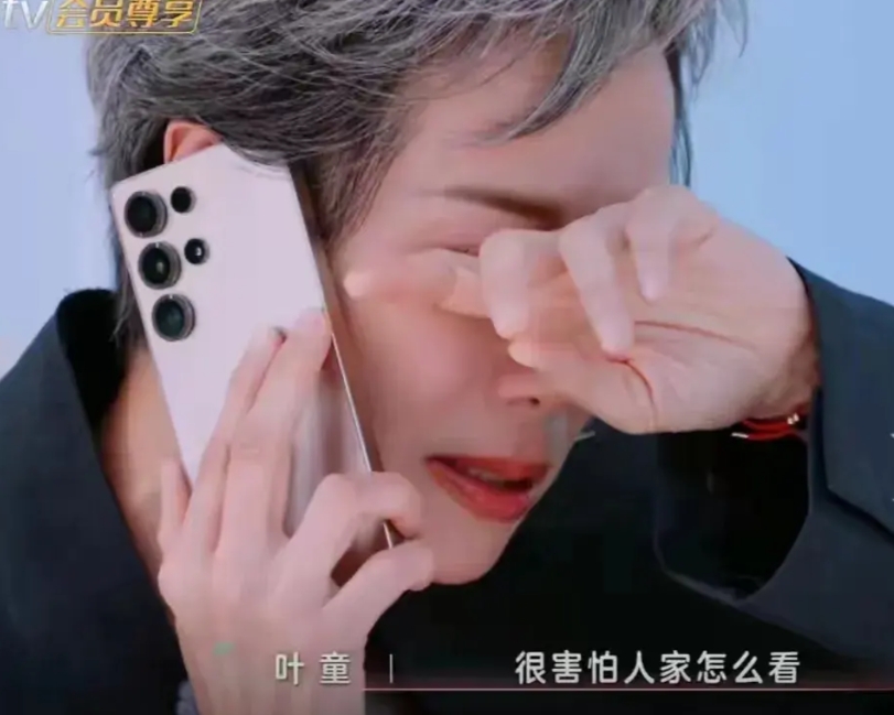 其实叶童在浪姐的舞台上不打电话给赵雅芝，最吃亏的不是叶童，而是赵雅芝。不少人觉得