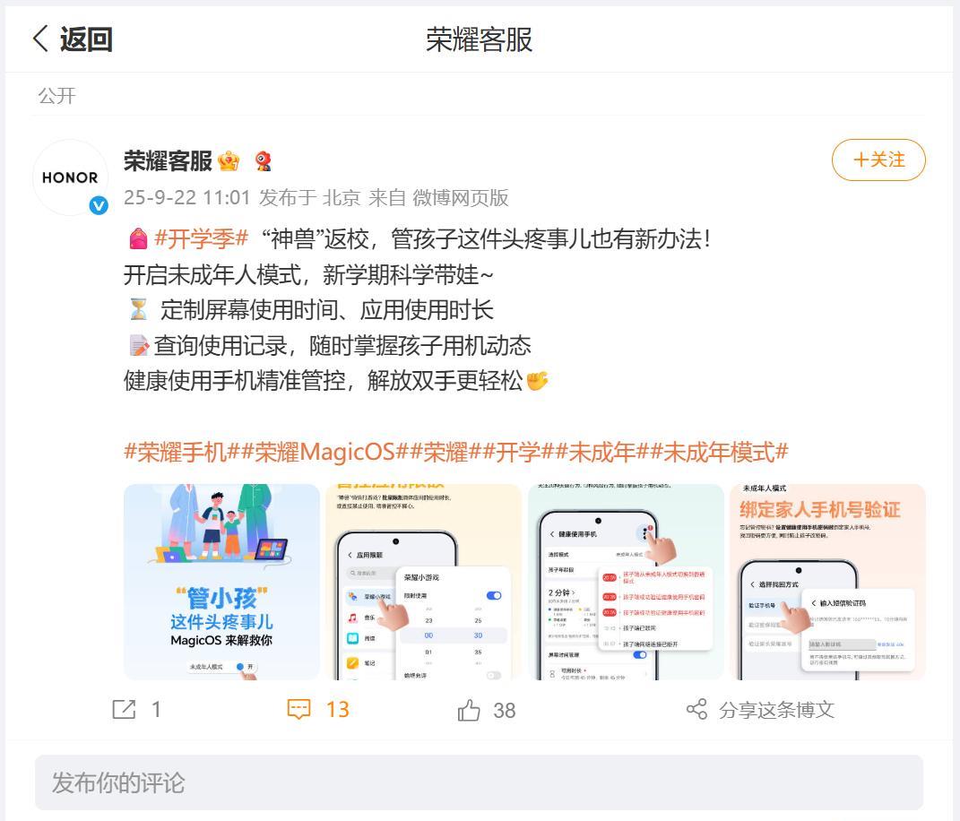 现在日常生活中孩子们会经常接触电子产品，例如智能手机、平板电脑等设备，那么怎样避