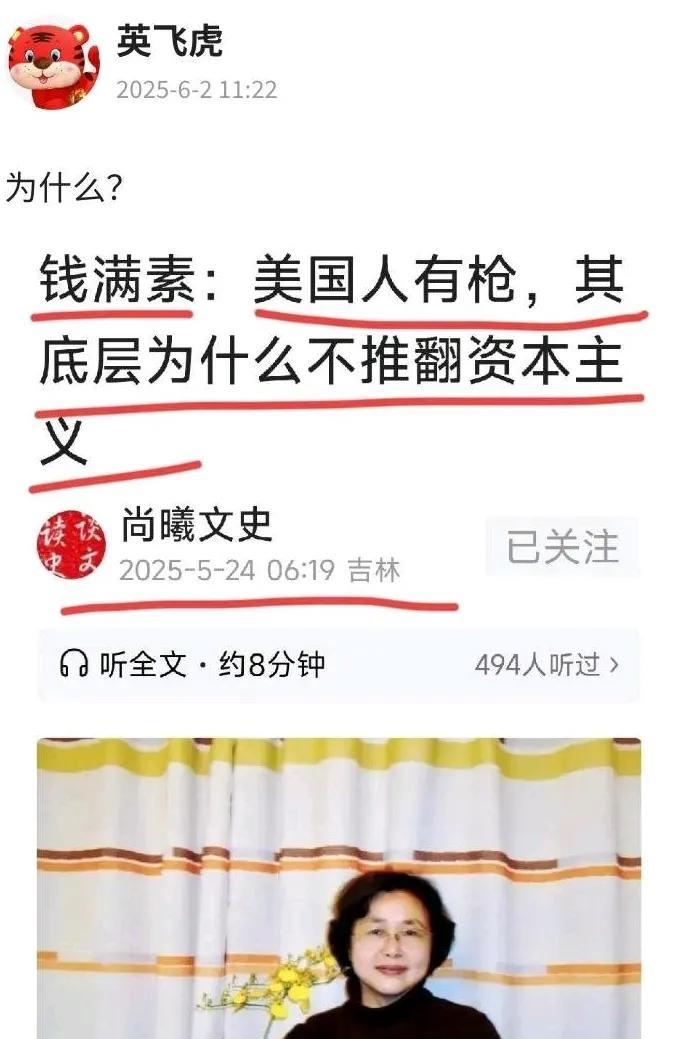 因为华盛顿？
