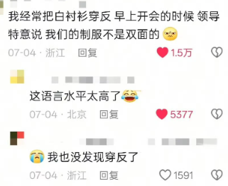 邻居内心:见过遛狗的，没见过遛链子的