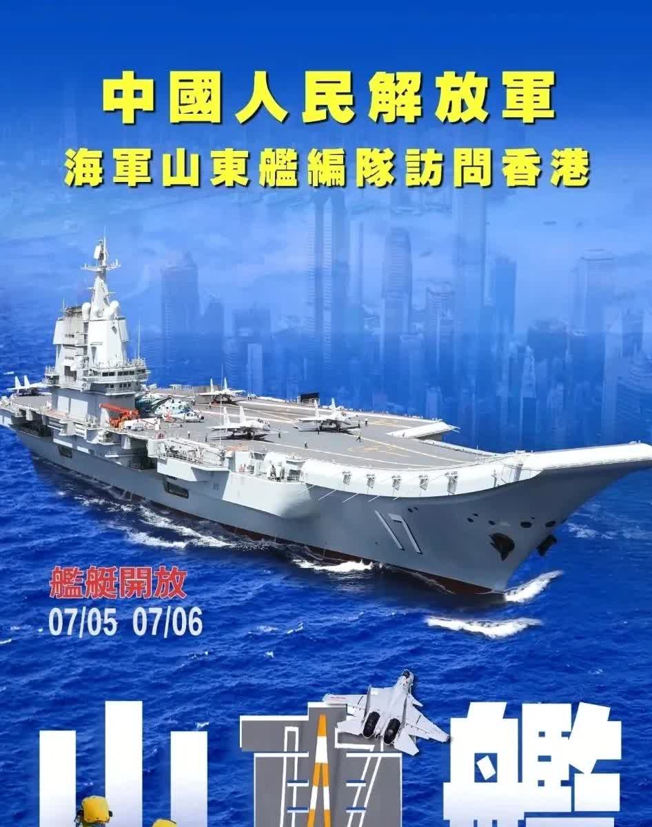 霍启刚的爱国心：不让儿子登山东舰是原则，您怎么看？

被霍启刚“拒绝儿子登山