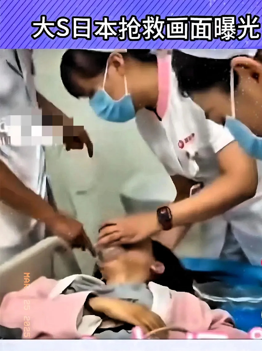 汪小菲自述救大S一命











大S生二胎差点丢了命！你敢信？剖腹产