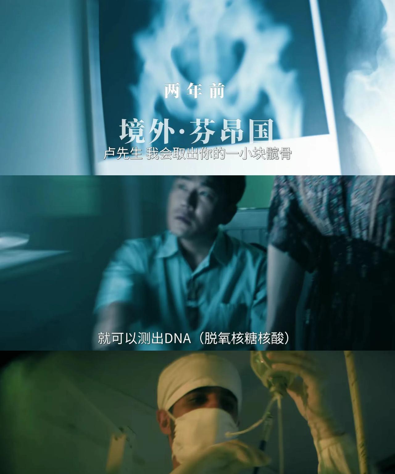 《扫毒风暴》~终于知道卢少桦是用的什么招儿能在宛北的婚礼上假si脱身的了！
过后
