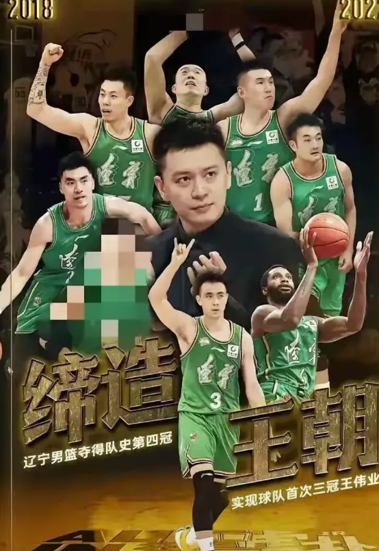 太恐怖，太可怕啦！
   辽宁队的杨明就是为季后赛而生，他的调教能力太恐怖，太可