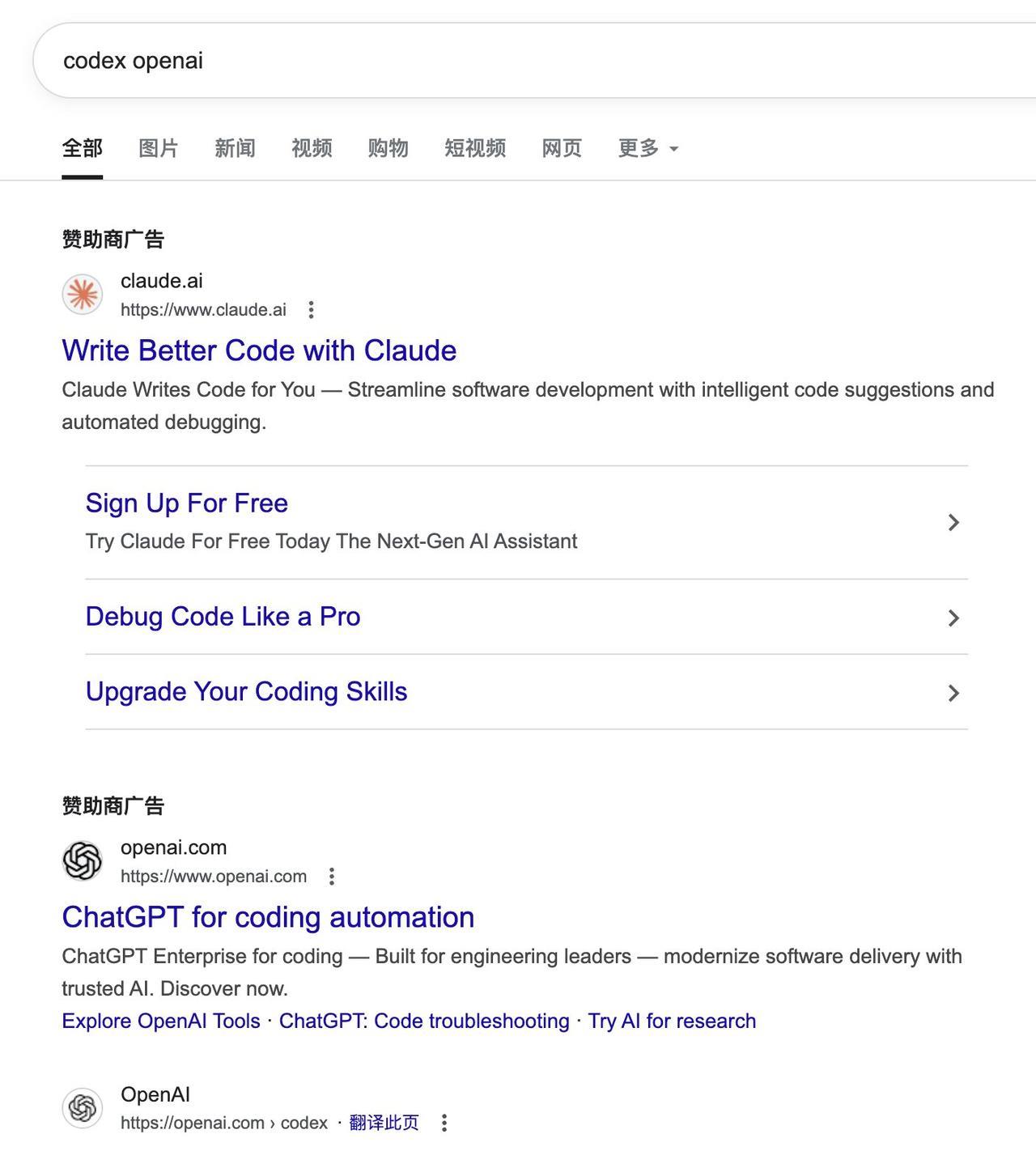 Claude 的CEO全面封杀中国用户，看到这像张图，我相信他确实在百度工作过。