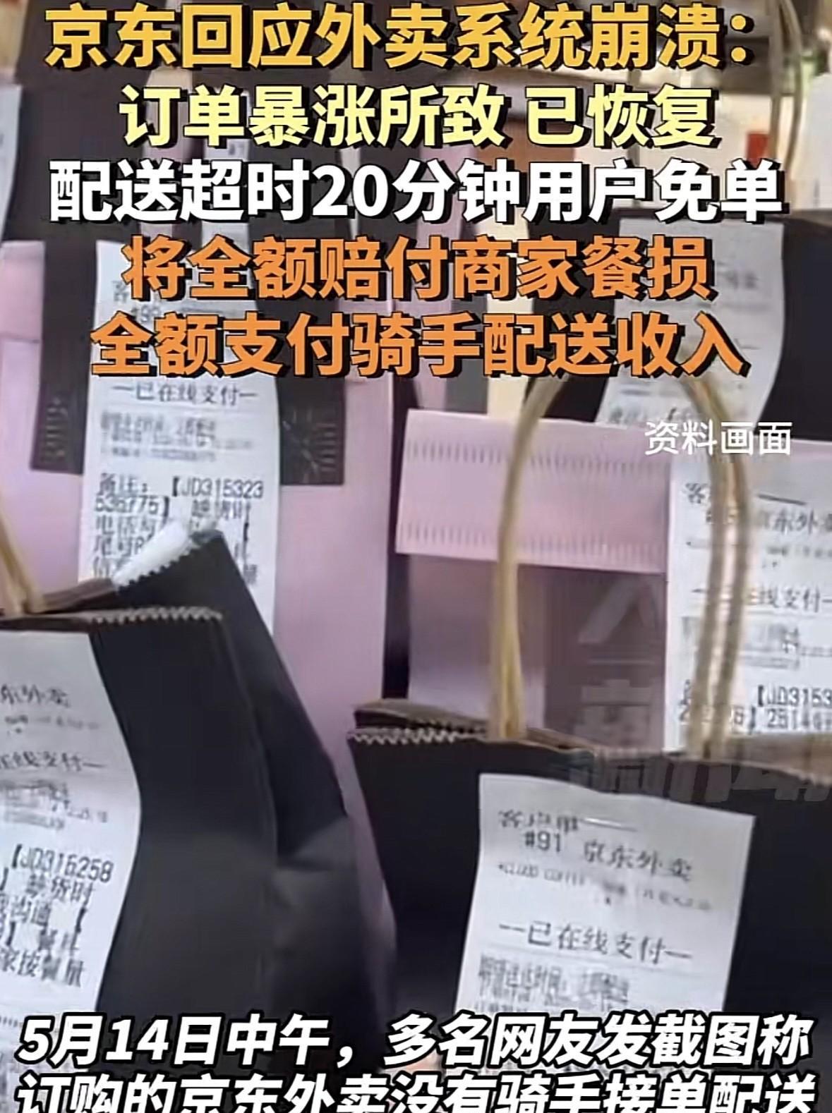 奶茶妹妹，
你老公都快把你们的私房钱霍霍完了。
这不，又开始全额赔付了。
谁能联