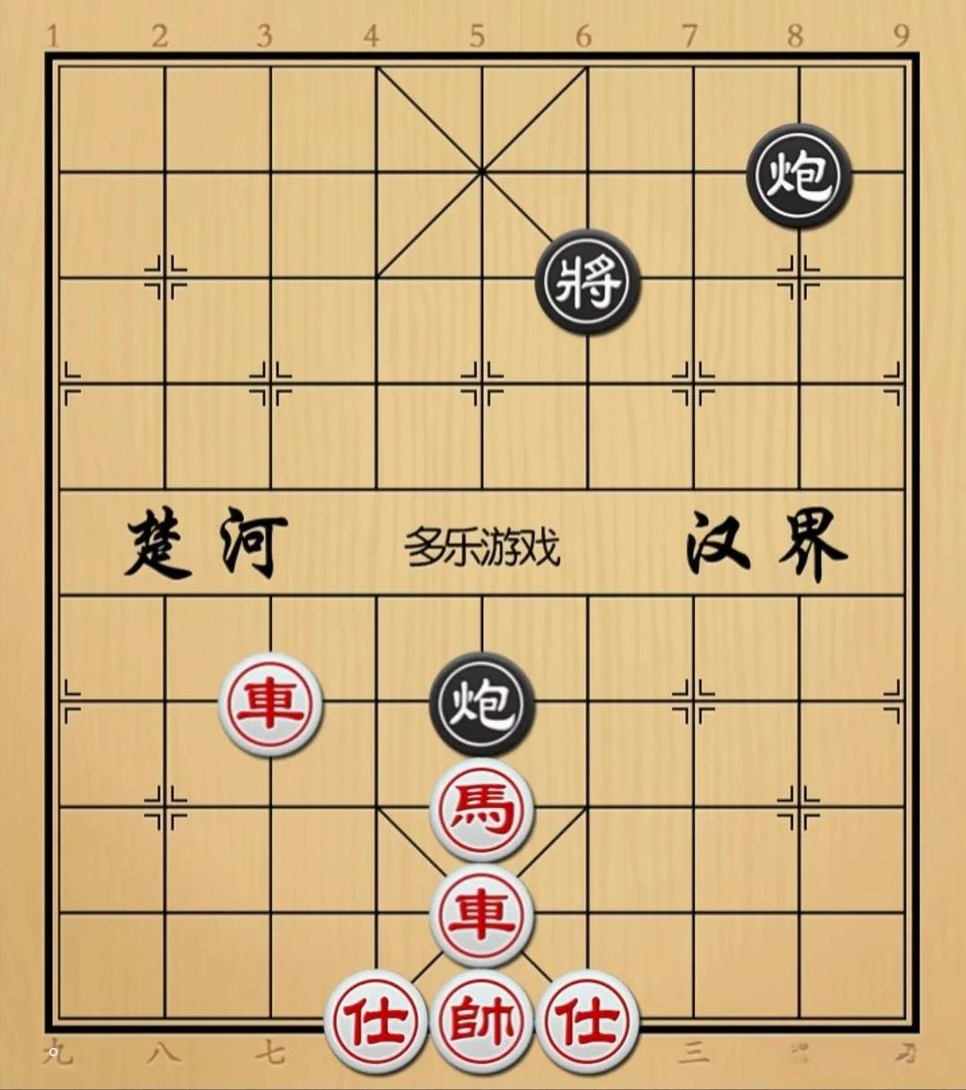 象棋：炮连环栓死俩 尼姑也打伞 谁来也没招
如图红先手！
黑方双砲，并且很快就能