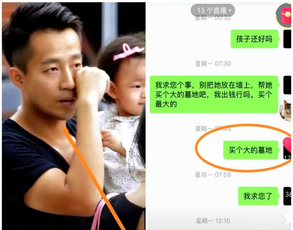 大S弥留之际安排后事











我的天哪！大S弥留之际竟然发生了这么