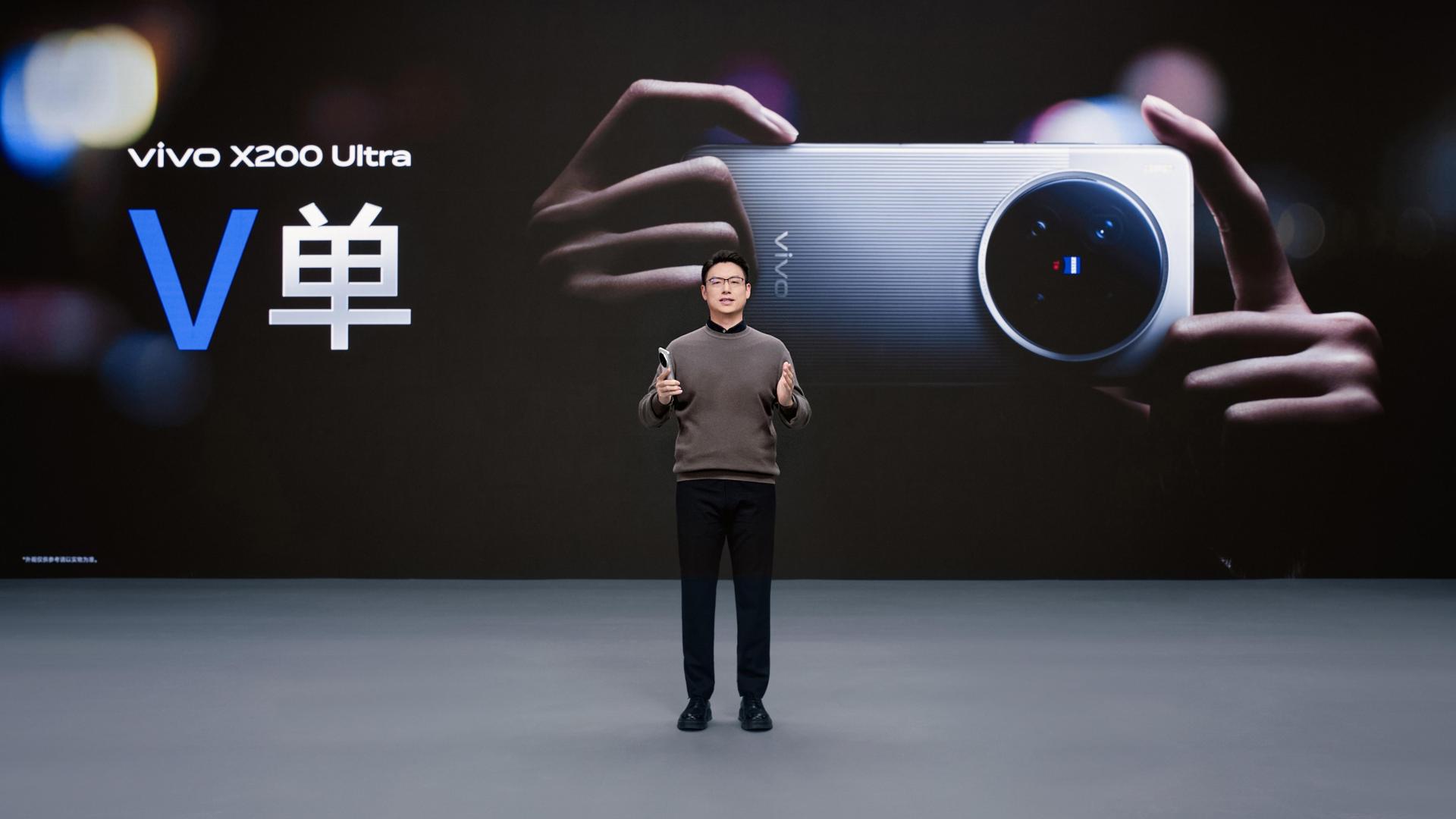 vivo X200 Ultra和vivo X200s正式发布，颠覆性革新重塑用户体验