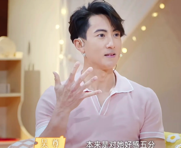 原来会音乐的人真的会给人留下很好的印象！

吴尊:“因为我的太太，第一次去她（哥