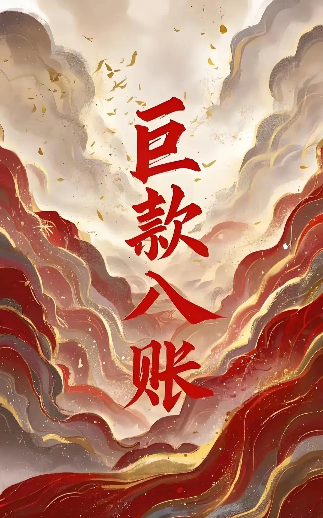 四月，财富如潮水般汹涌而来。在短短一个月的时间里，你将坐拥千万财富，解决所有难题