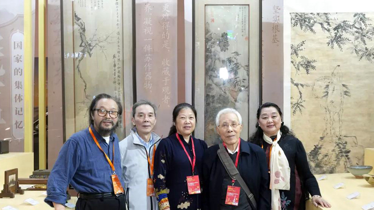 苏州徐悲鸿艺术馆（品贤斋）藏品亮相全球文创盛宴