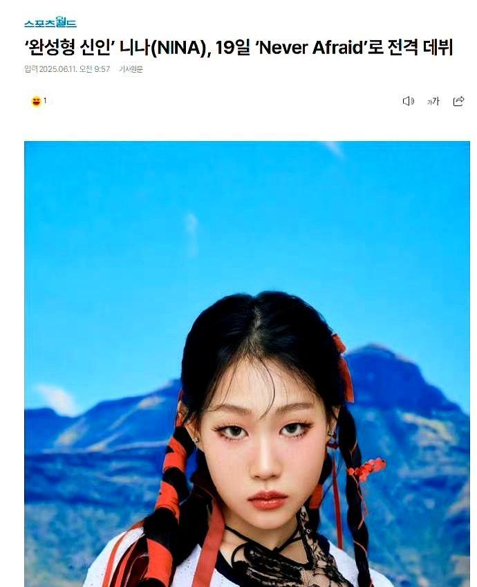 小沈阳真是个狠人，直接把女儿送到韩国，还是K-pop solo歌手出道，我这一查