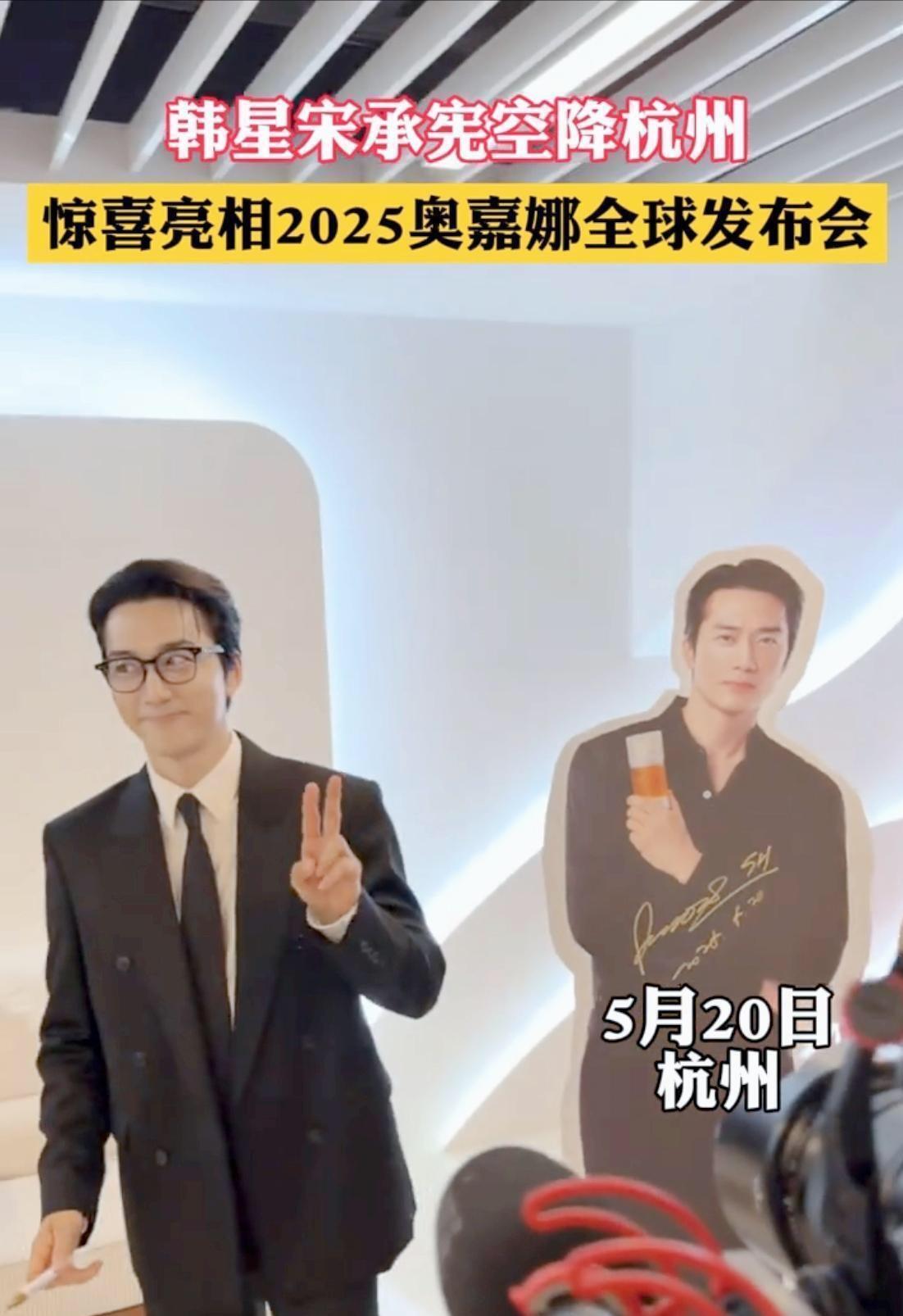 48岁宋承宪杭州参加活动，皮肤紧致，身材挺拔，颜值依然在线！和刘亦菲分道扬镳9年