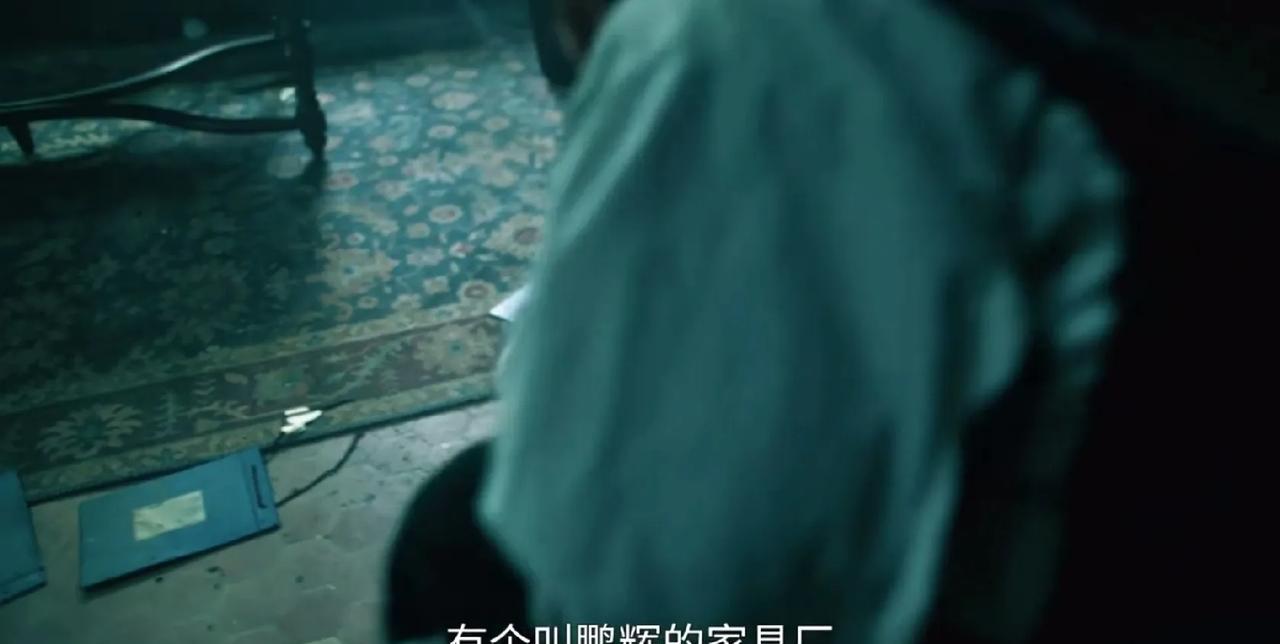 《扫毒风暴》
欧凡撂了！直接供出龙哥就是罗炳章！他制毒的窝就叫鹏辉家具厂！[灵光