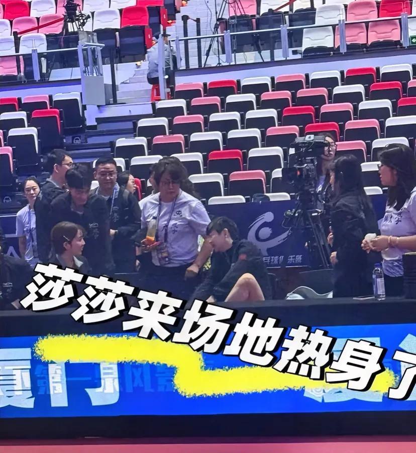 这张照片真是越看越好笑，
莎莎只是脱了长裤准备热身，
结果这么多人看着她，
尤其