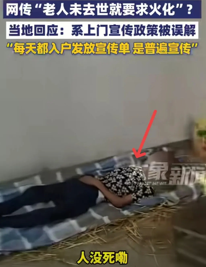 “差点跳进黄河都洗不清了！”近日，安徽阜阳，一位瘦骨嶙峋的老人，静静地躺在铺满了