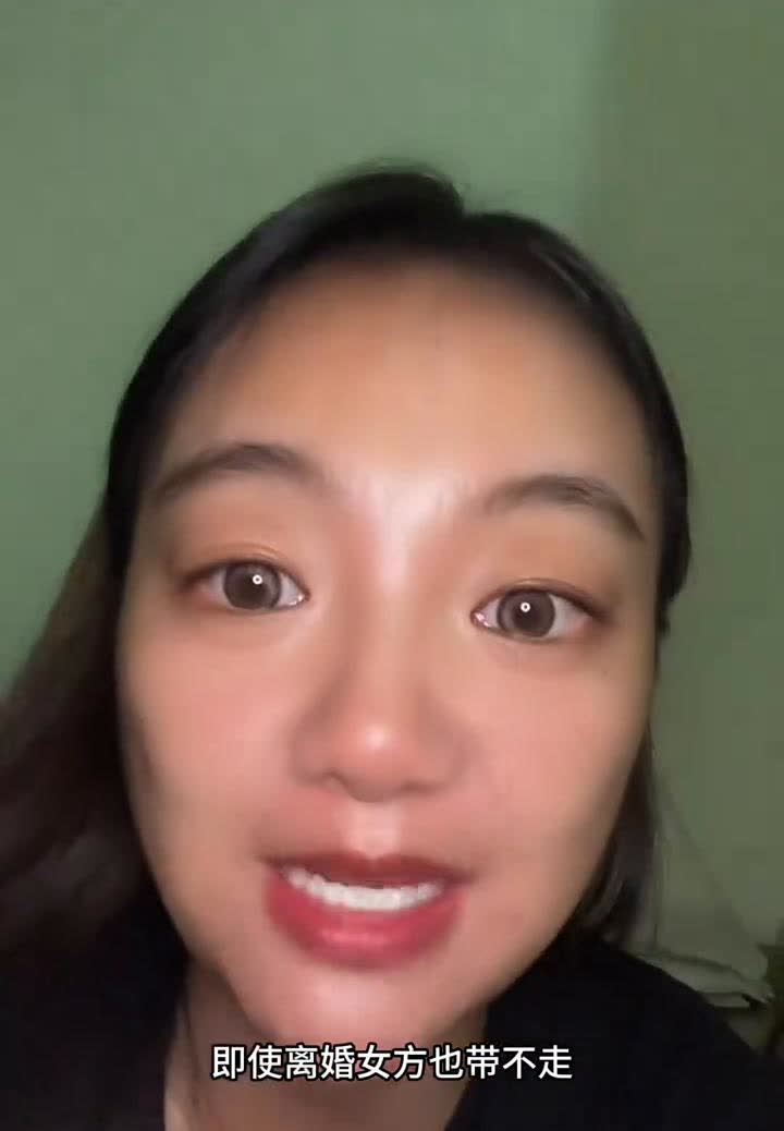 又是被吃干抹净的一天。
女子结婚，母亲陪嫁40万以及一辆车，婚后因为感情不和离