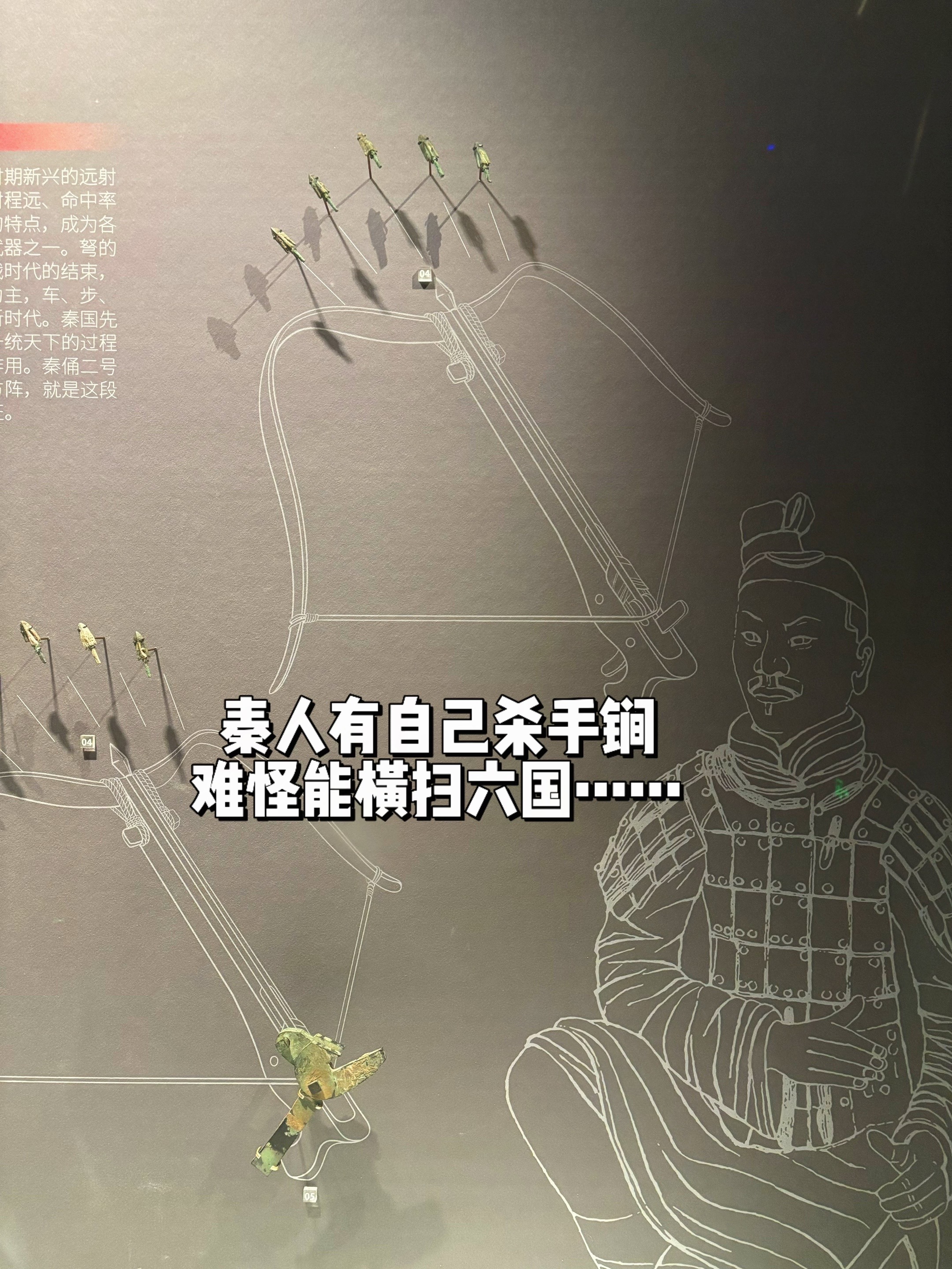 秦人有自己的杀手锏，难怪能横扫六国……先进的武器、勇猛的士兵、出色的战斗力造就了