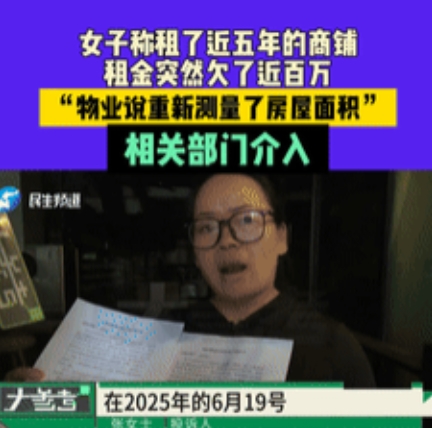 “太欺负人了！”河南郑州，女子租了一家店面做麻辣烫，一年租金50万，她已经做了快