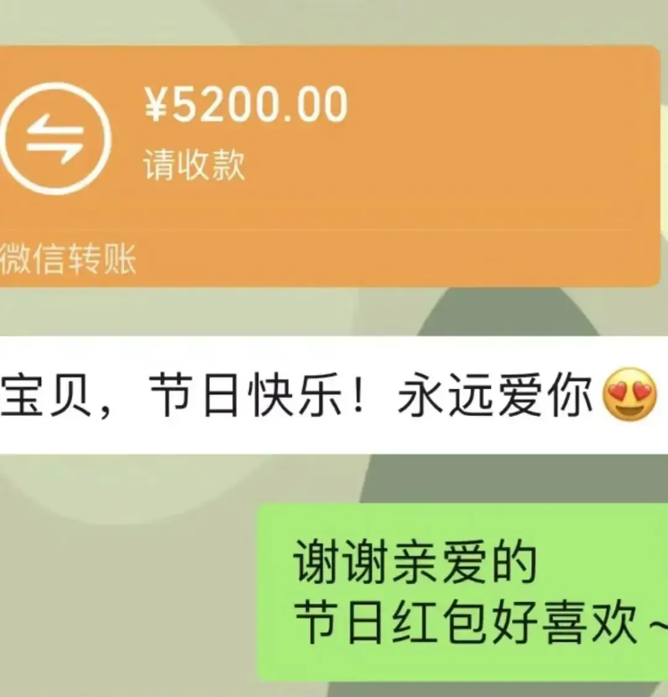 刚转完1314就被拉黑，这钱还能要回来吗？