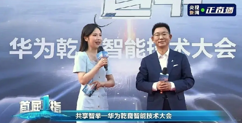 昨天下午参加华为乾崑智驾发布会的11家车企当中，民企仅有两家，即赛力斯和奥迪，是
