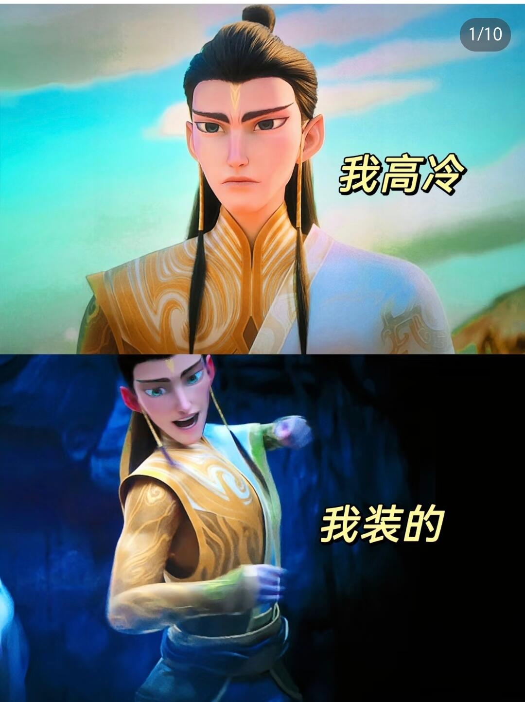 假的全部打包，连带赔十的