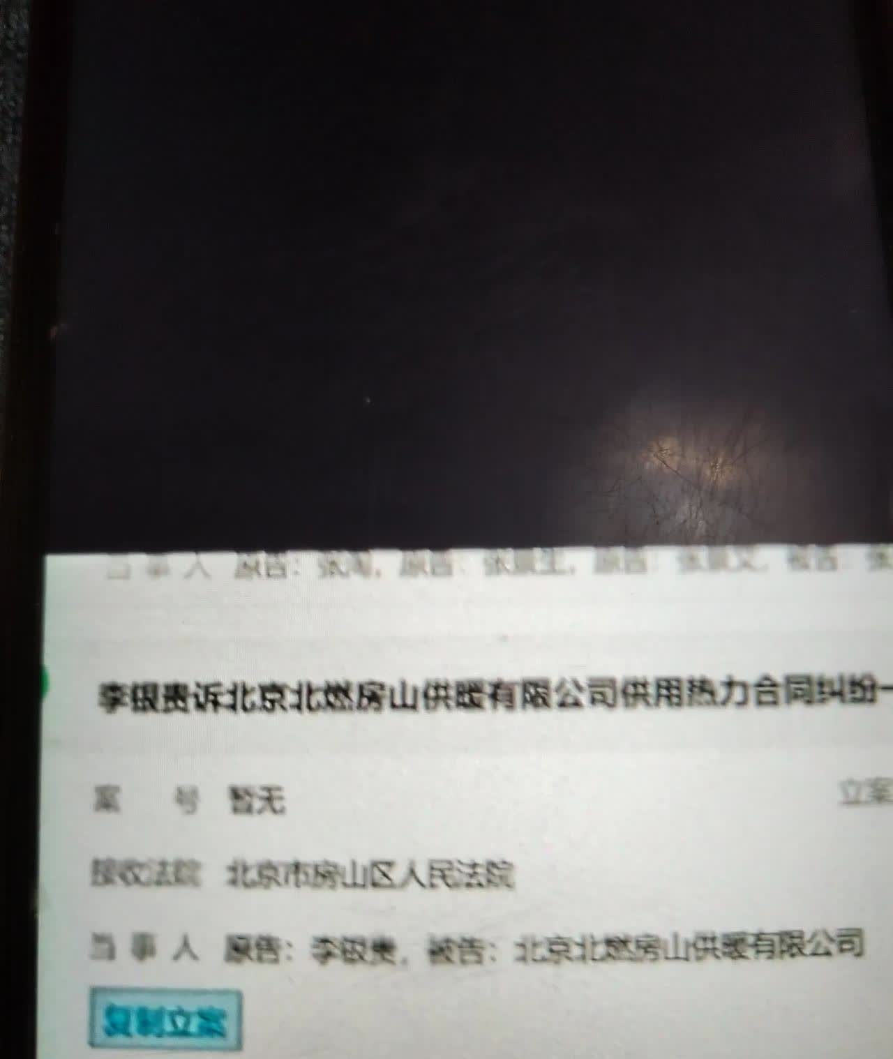 北亏市朝阳建国路91号金地中心亼座9层冠领律师事务所，在3月13号聘请的律师他叫