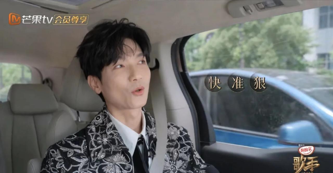 歌手2025第二场彩排，揭榜歌手是抽签，不是歌手亲选，这下好了，不用有压力了，怎