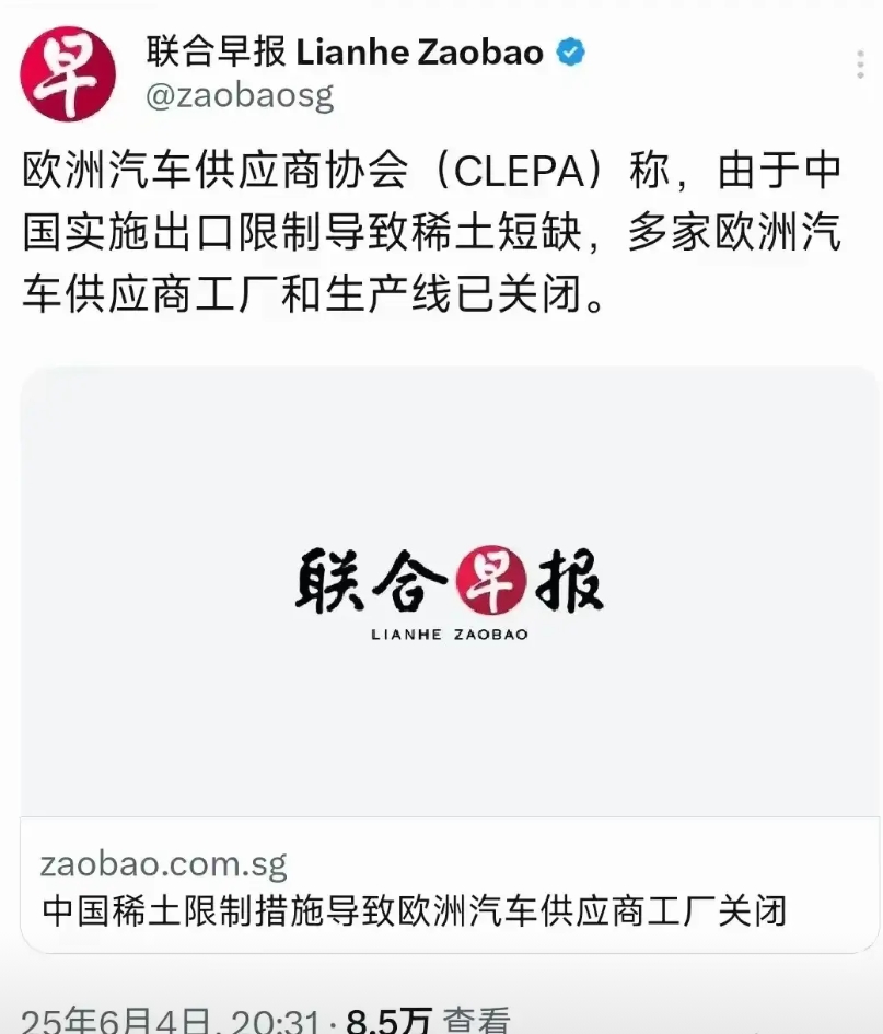 难道他们不用稀土吗？
荷兰ASML光刻机用不用稀土？
西门子断供中国EDA软件，