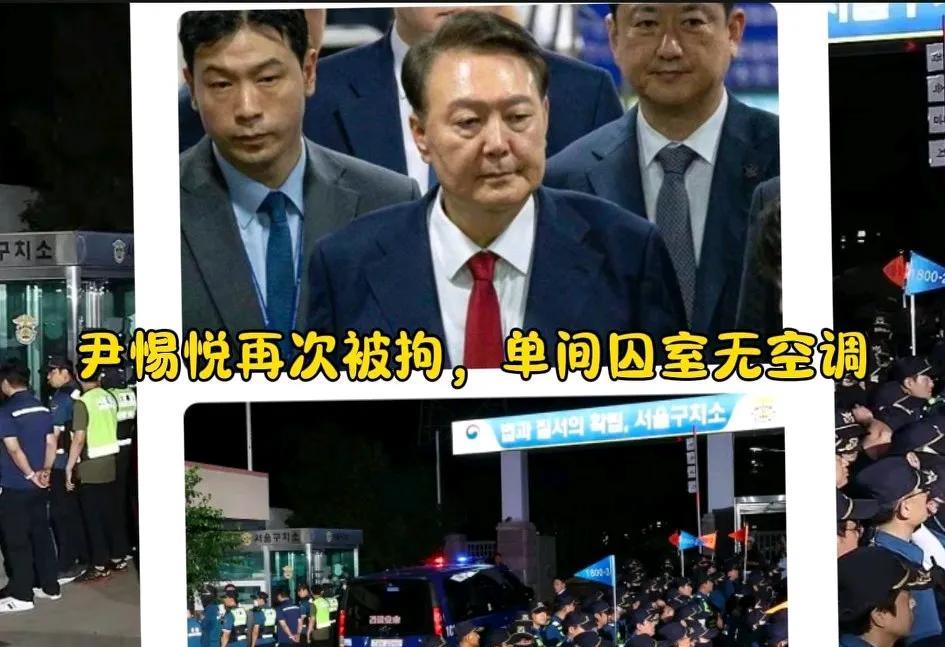 韩国前总统尹锡悦再次被捕，这次可是真栽了。7月10日凌晨，首尔中央地方法院批准了