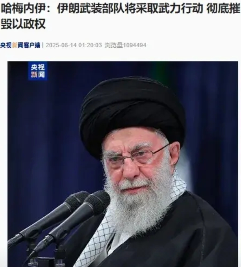 以色列总理跑了，为躲避报复，以色列政府专机已飞抵希腊。有意思的是，在伊朗导弹齐射