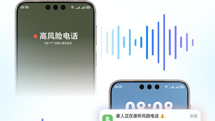个人敏感信息的“保险箱”式传递：解读鸿蒙加密分享的设计哲学
