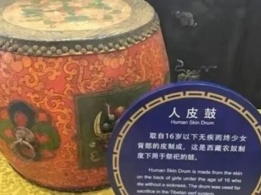 南京一个私人博物馆里，有一件见之生畏的藏品：人皮鼓。其鼓上的皮，取自16岁以下无