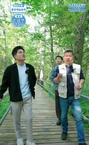 头次看到董宇辉“吃瘪”，
阅山河黑龙江第二天，
他们来到了小兴安岭景区，副经理在