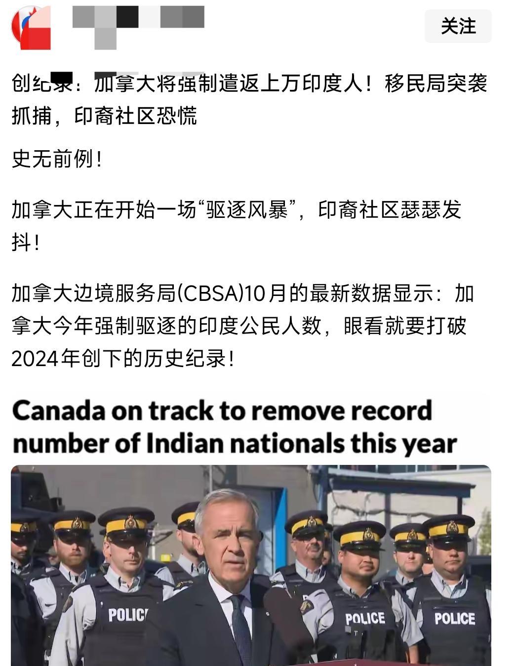 加拿大展开“驱印风暴”，开始大规模遣返印度人
咱们也要防患未然，现在放开的口子太