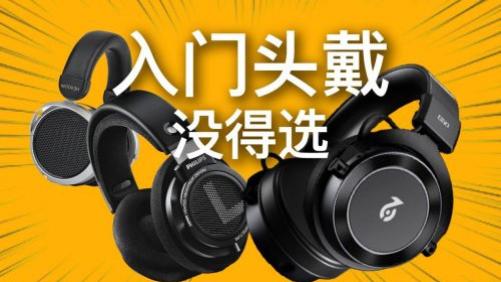 200元头戴式蓝牙耳机哪些性价比高？头戴式耳机推荐性价比排名前10