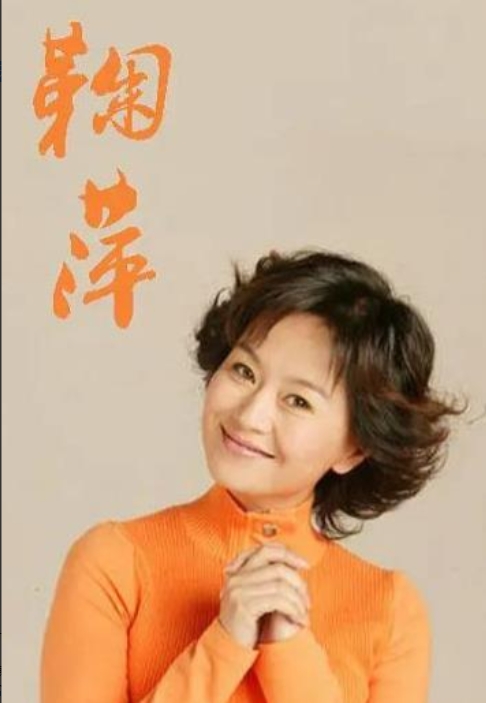 1999年，鞠萍向丈夫提出了离婚，丈夫却提出孩子和钱只能带走一样。鞠萍一听就知道